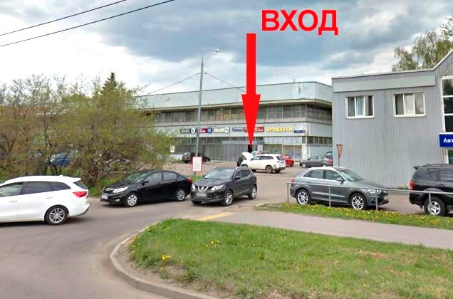 Бюро переводов Зелбюро