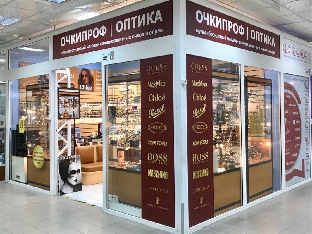 Салон солнцезащитных очков ОчкиПроф на метро Новые Черёмушки