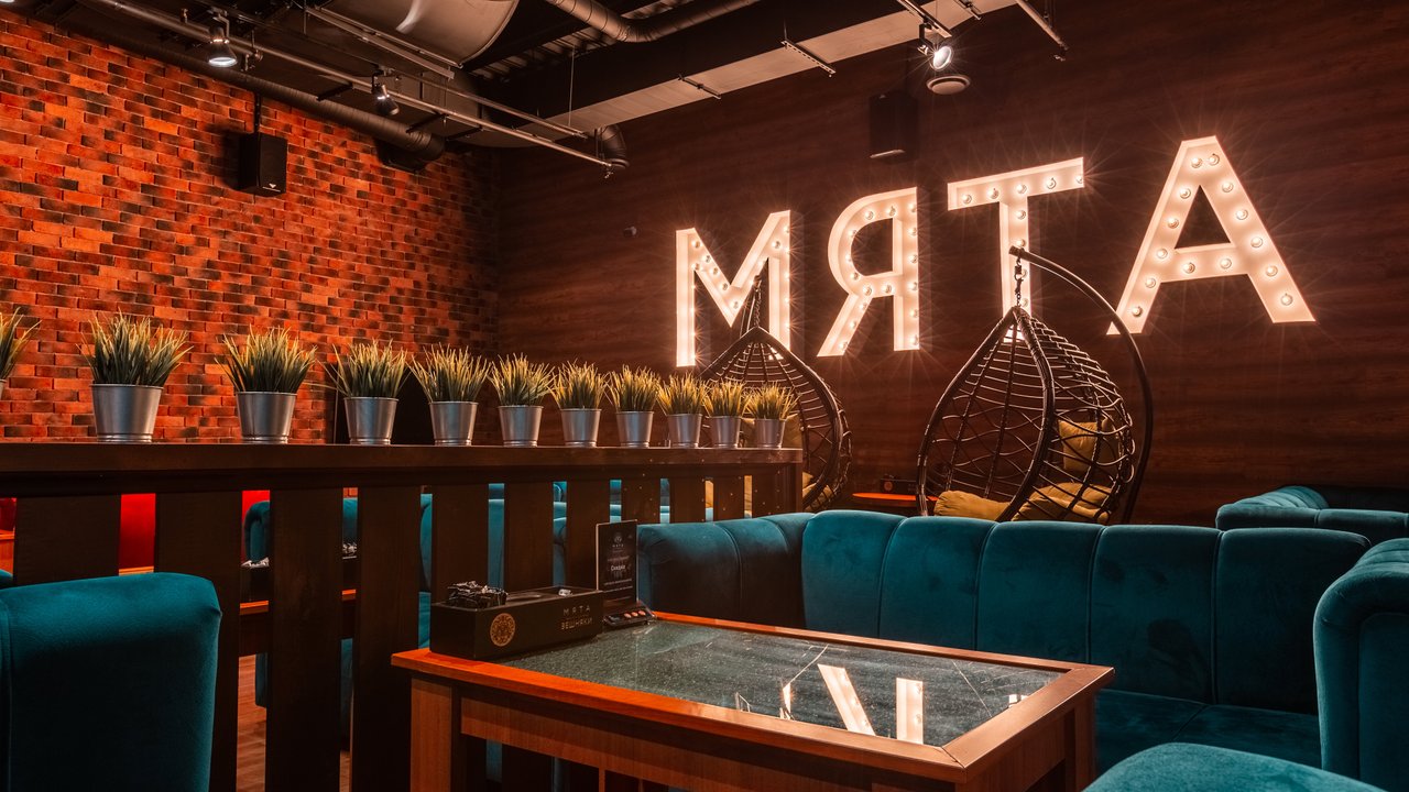 Лаундж-бар Мята Lounge на метро Выхино 