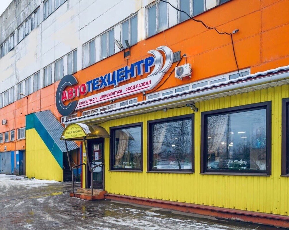 Автотехцентр АСФ — сервис в Лобне