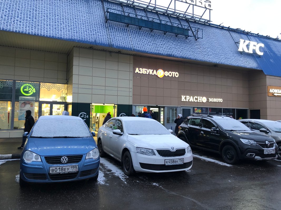 Бюро переводов SayUp на метро Волжская