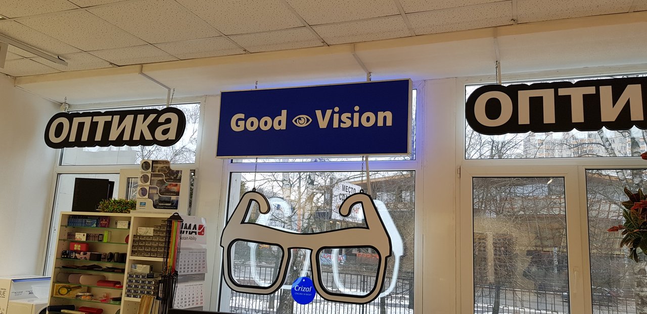 Оптика Good Vision