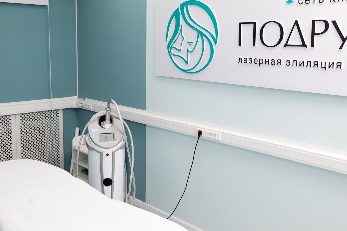 Клиника лазерной эпиляции Подружки на метро Проспект Вернадского 
