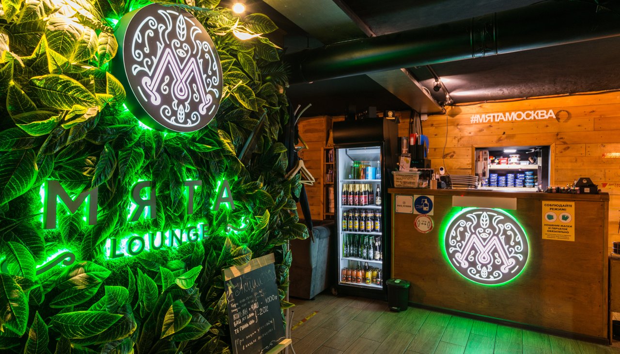 Lounge-бар Мята Петровка 