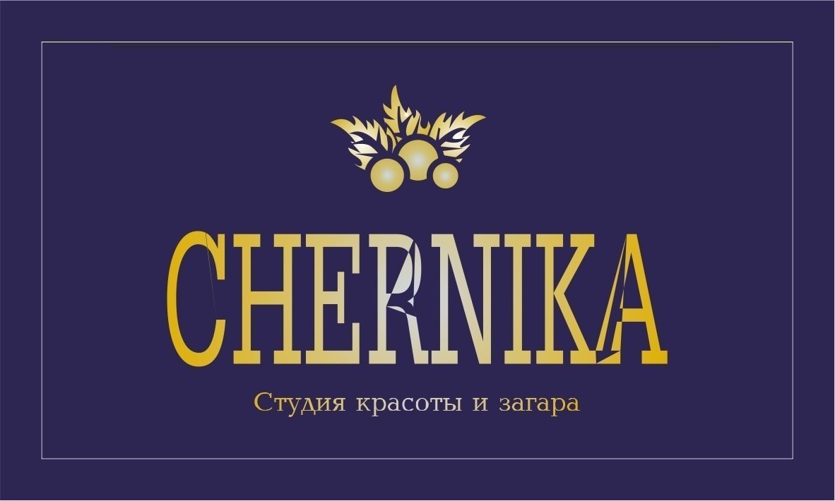 Салон красоты и загара Черника на Арбате 