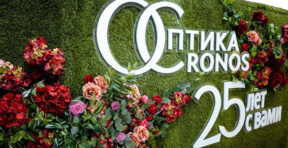 Линзомат Оптика Кронос на метро Тропарёво