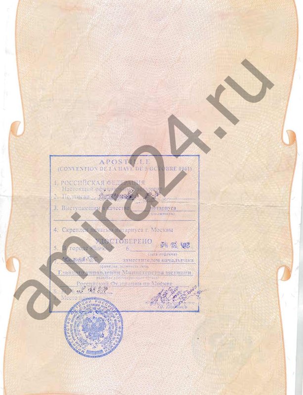 Бюро переводов Амира-Диалект на метро Тверская