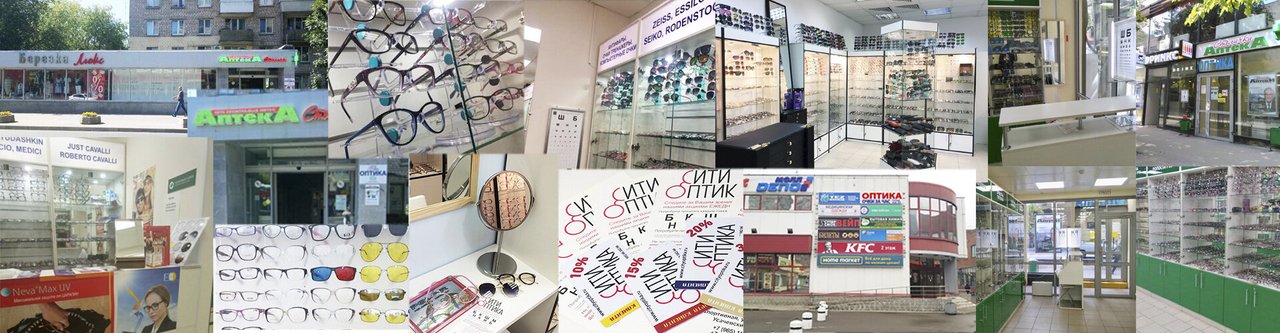 Салон оптики Сити Оптика на улице Новинки