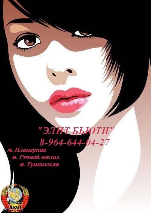 Парикмахерская Семейная на улице Кирова