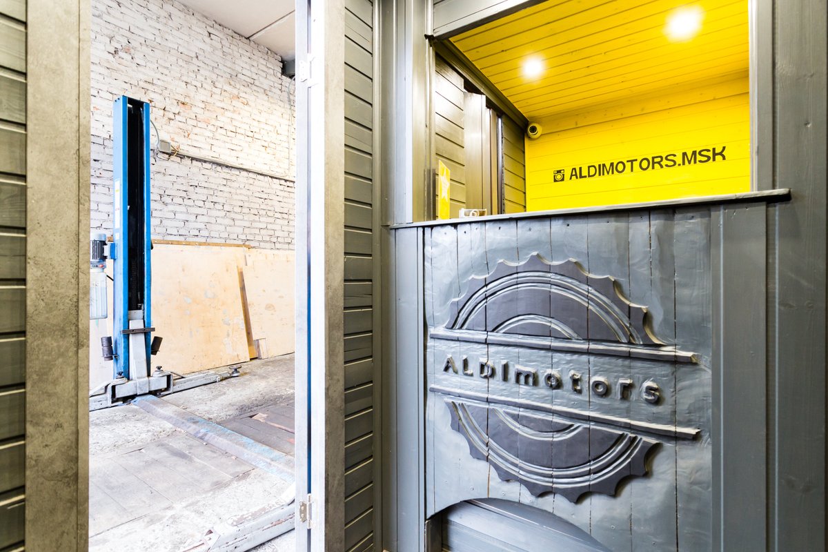 Автосервис ALDImotors на улице Горбунова 