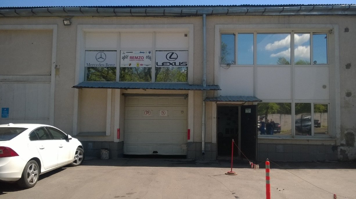 Автотехцентр Remzo на метро Верхние Котлы