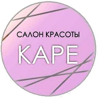 Салон красоты КАРЕ в Щёлково