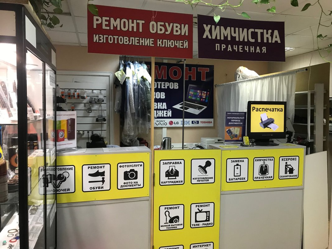 Дом быта № 1 на улице Гурьянова, 2 к 1