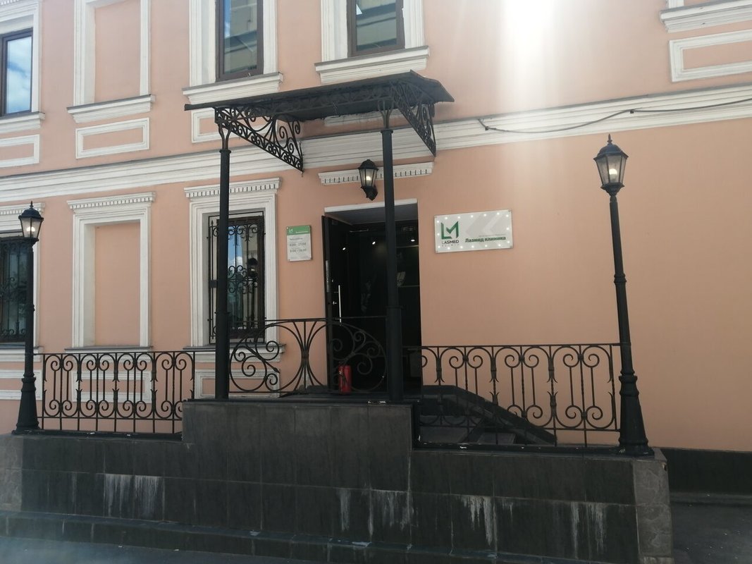 Косметология Доктор Наталья Акопян на метро Смоленская