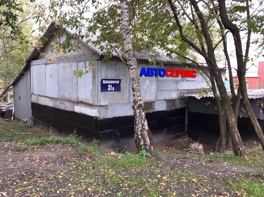 Автосервис на Криворожской улице, 31Ас5