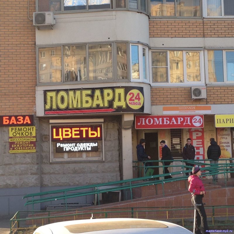 Мастерская по ремонту очков Оптибург