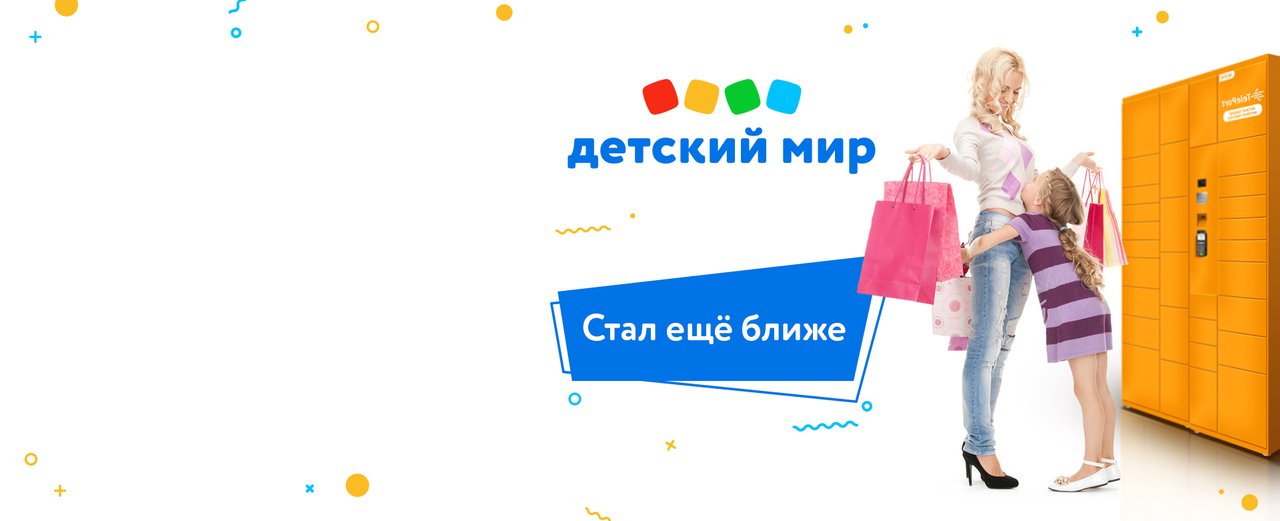 Автоматизированный пункт выдачи TelePort в Парусном проезде