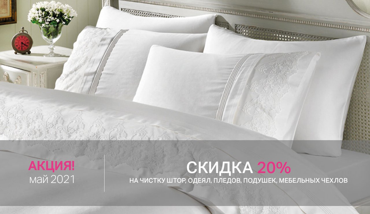 Бутик-химчистка Coon на метро Фрунзенская