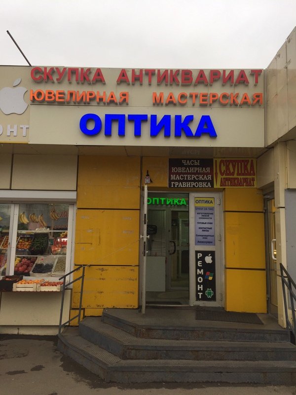 Салон оптики КАРИ ОПТИК на метро Тимирязевская