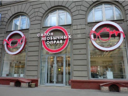 Салон необычных оправ на метро Рижская