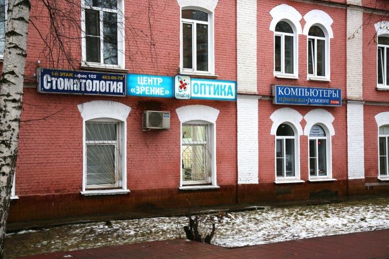 Медицинская клиника МедСэф на улице Воровского в Раменском