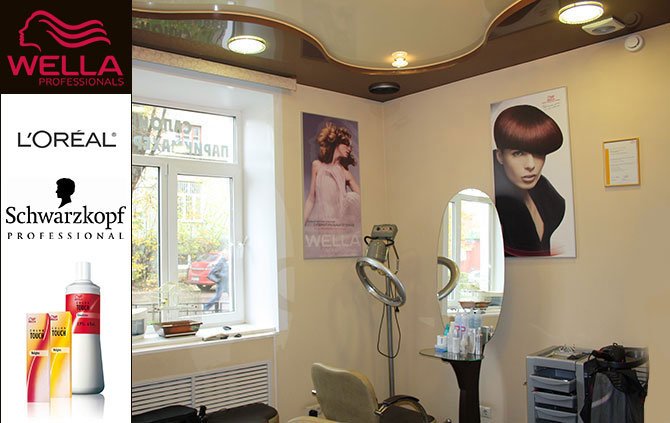 Салон красоты Александра