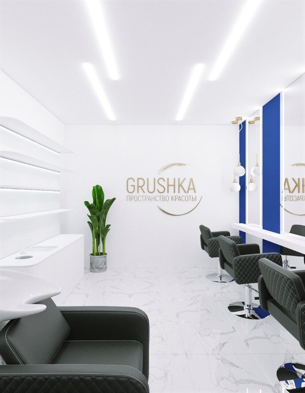 Пространство красоты GRUSHKA
