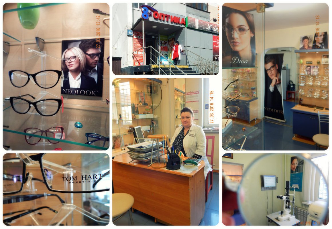 Оптический салон 8-я оптика на метро Первомайская