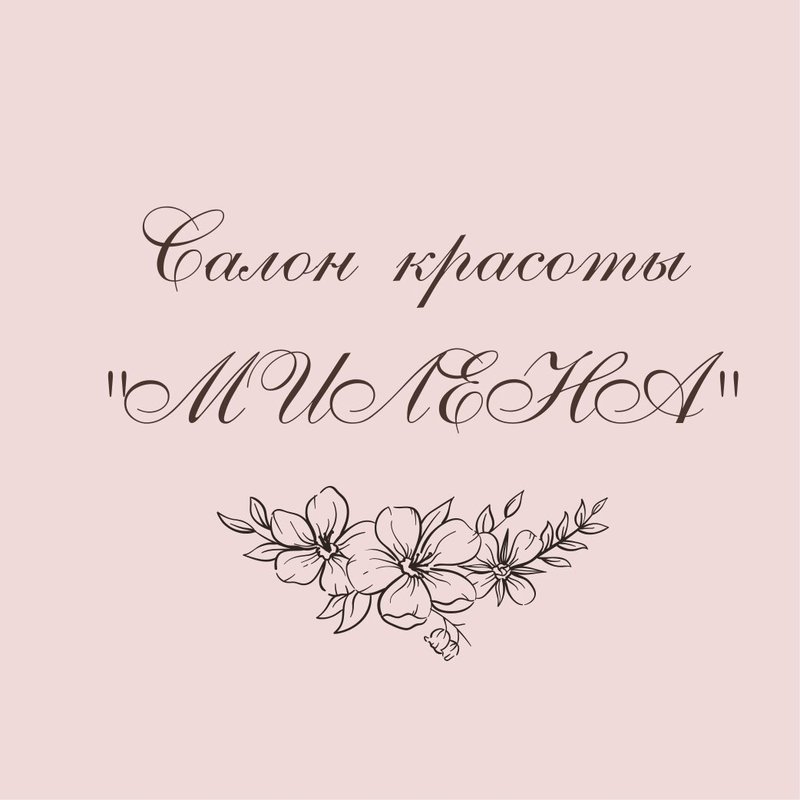 Салон красоты Милена на метро Сходненская 