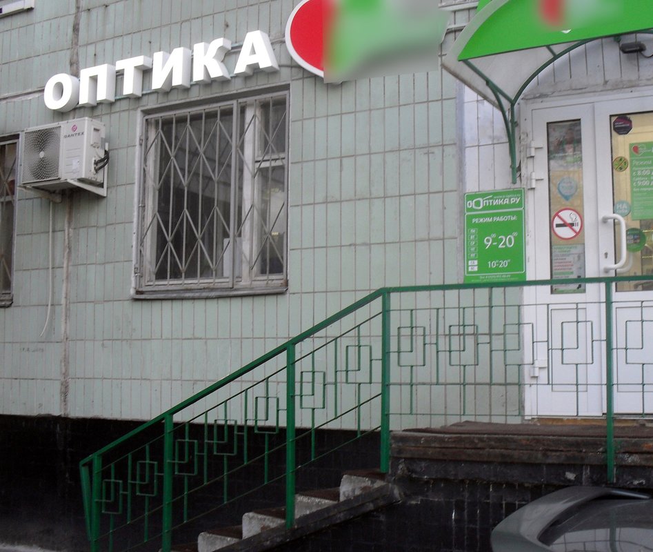 Салон оптики О-Оптика.ру на метро Домодедовская