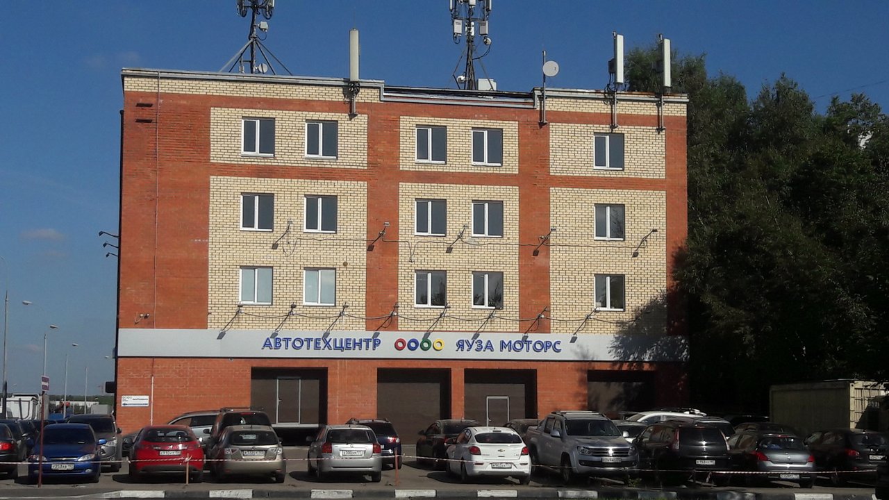 Автотехцентр Яуза Моторс на метро Улица Горчакова 