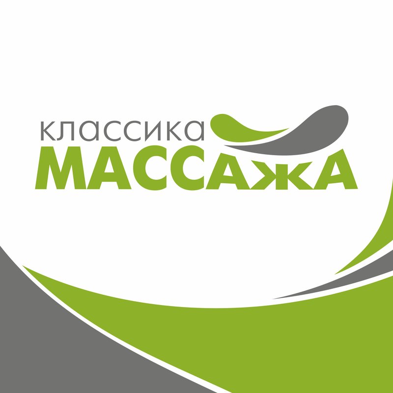 Кабинет по массажу Классика Массажа на метро Аэропорт