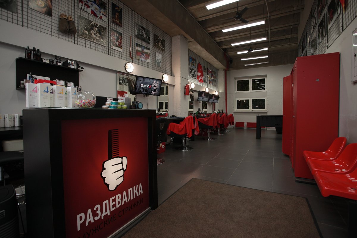 Сеть барбершопов Раздевалка на Башиловской улице