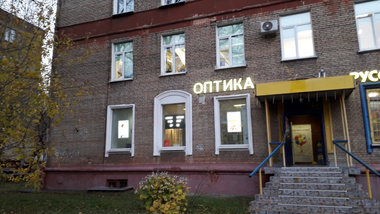 Оптика Мастерская Зрения на 9-й Парковой улице, 48