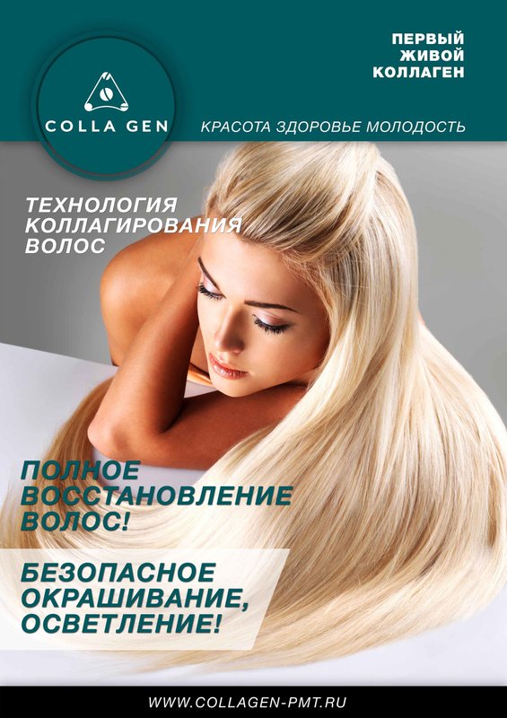 Салон красоты Блеск на Мичуринском проспекте