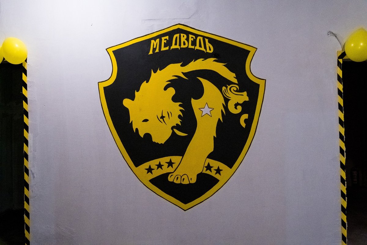 Лазертаг-клуб Медведь на Вишнёвой улице