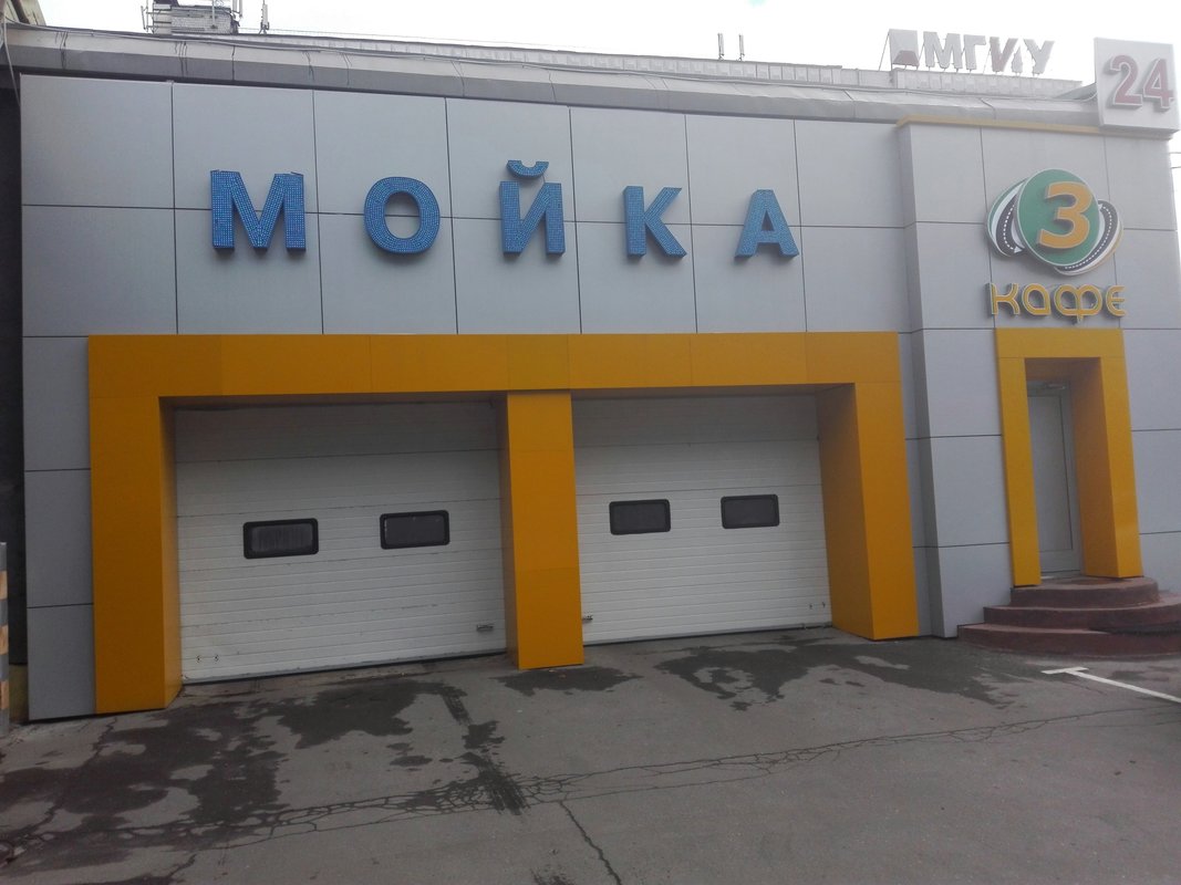 Автомойка 3ТК