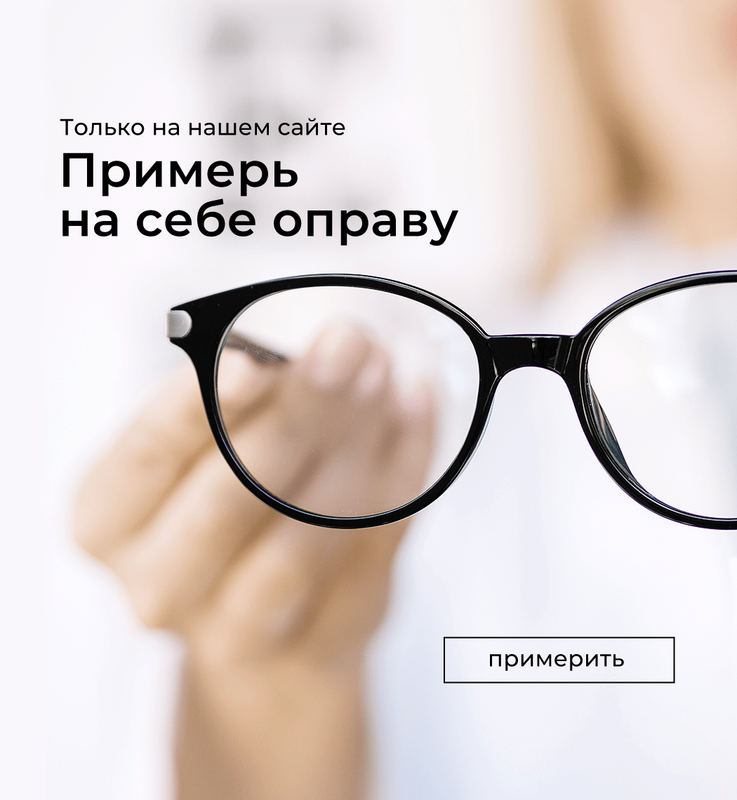 Салон оптики Optiko360
