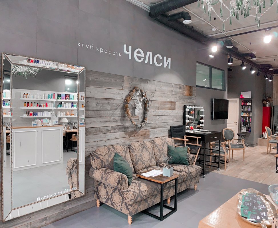Клуб красоты ЧЕЛСИ на метро Смоленская 
