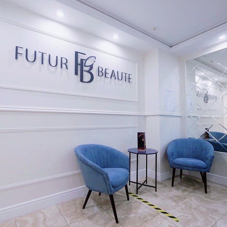 Клиника косметологии Futur beaute на улице Каховка, 31