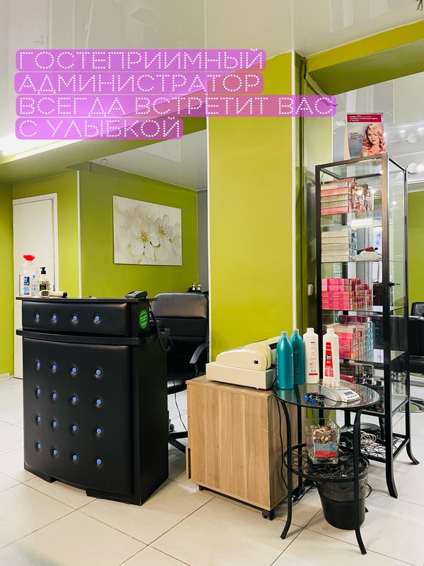 Салон красоты Евгения на Молодогвардейской улице 