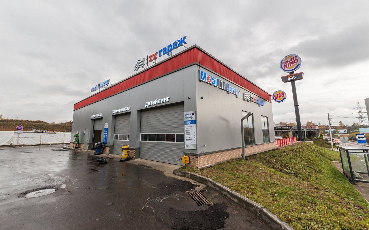 Автосервис Mobil 1 центр ZXgarage в Сходне