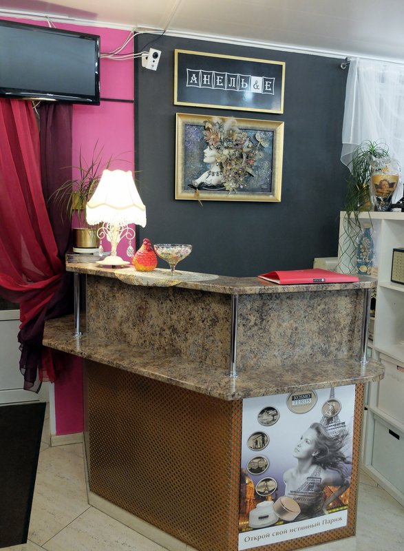 Салон красоты АНЕЛЬЕ на метро Сокол