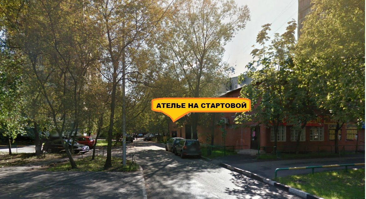 Ателье на Павла Корчагина