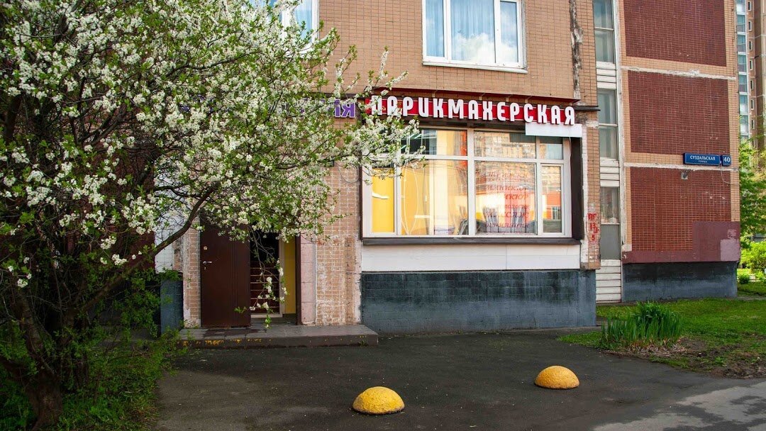 Парикмахерская в Новокосино