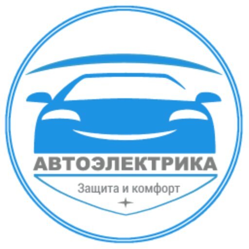 Центр установки автосигнализаций Автоэлектрика в Отрадном