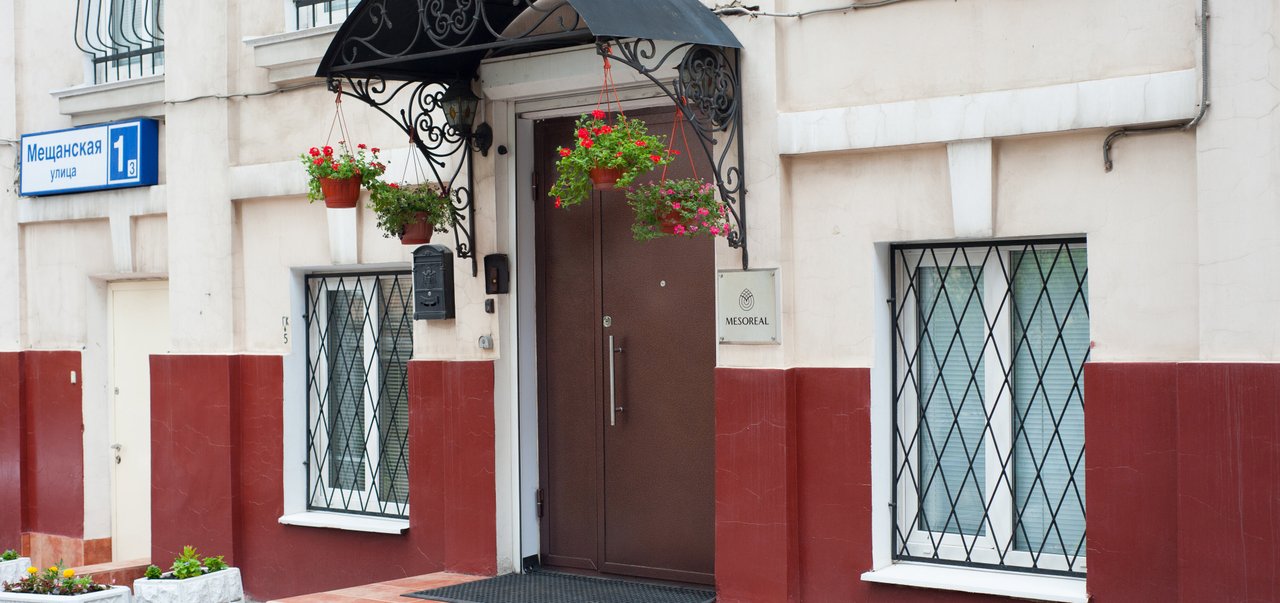 Центр эстетической косметологии Мезореал 