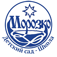 Интеграция XXI век, школа