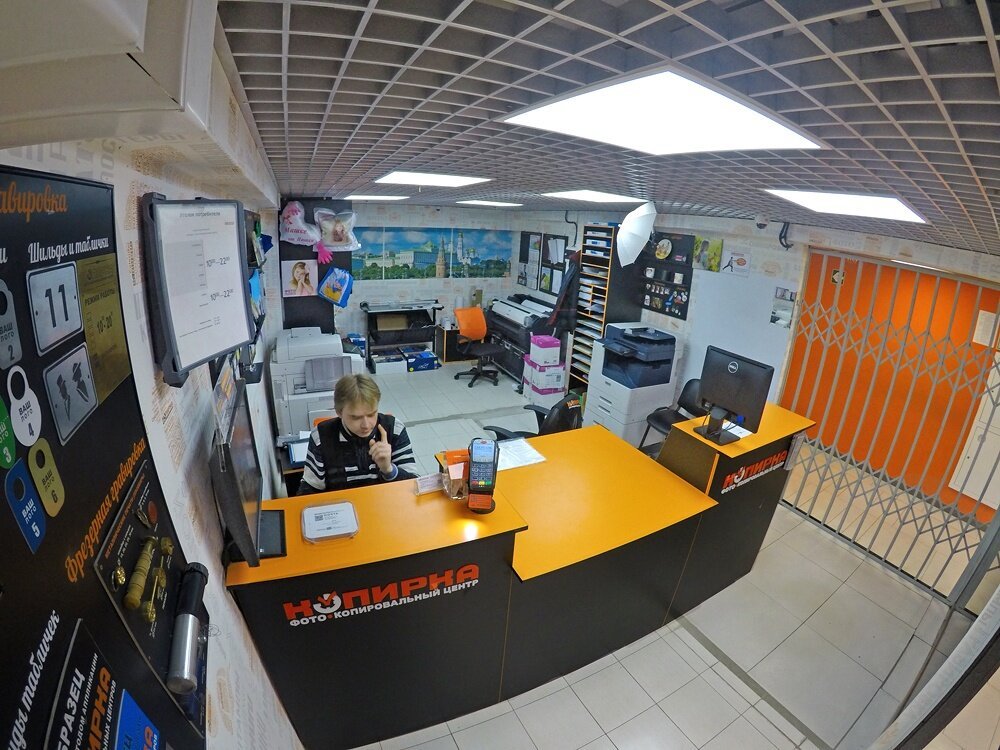 Фото-копировальный центр Копирка на метро Пролетарская