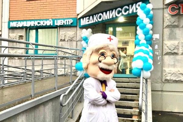 Медицинская клиника Goldenmed в Ватутинках